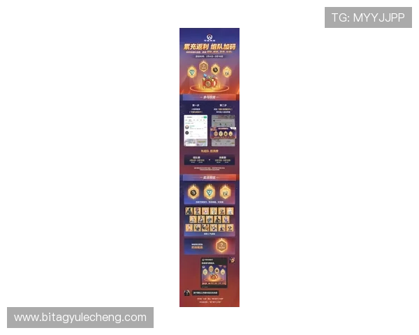 AG厅电投最新优惠活动与福利介绍,助力玩家享受更多专属奖励与优惠福利 AG厅电投最新优惠活动与福利介绍,助力玩家享受更多专属奖励与优惠福利