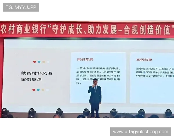 AG视讯集团坚持科技创新与合规运营双轮驱动,推动行业健康可持续发展 AG视讯集团坚持科技创新与合规运营双轮驱动,推动行业健康可持续发展